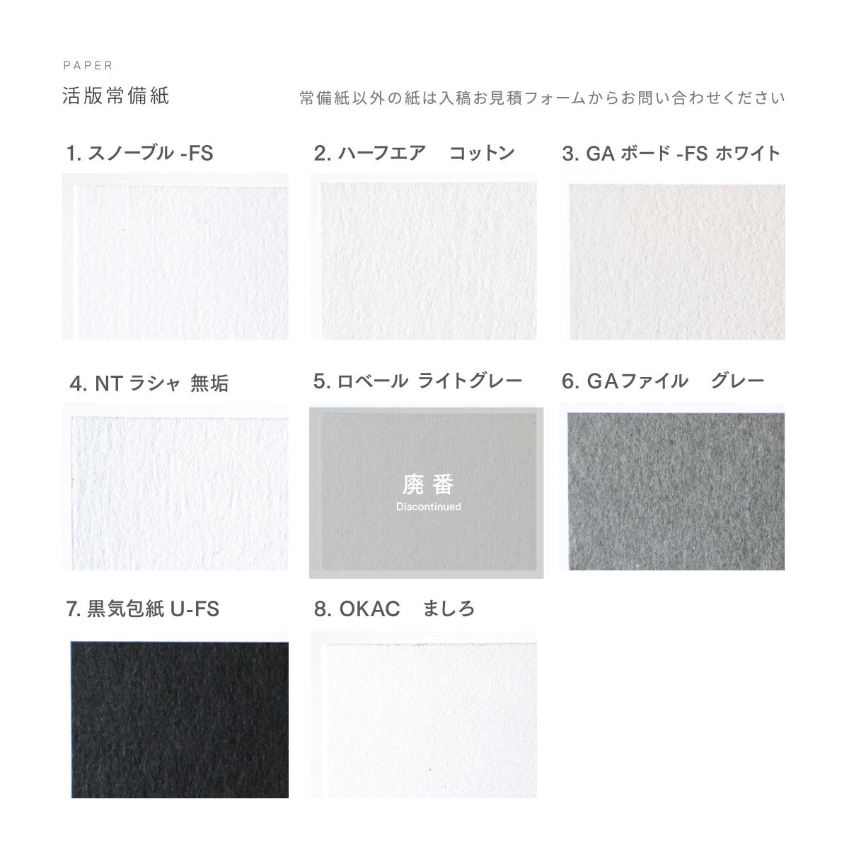 活版名刺 L3（縦型・左ツメ）