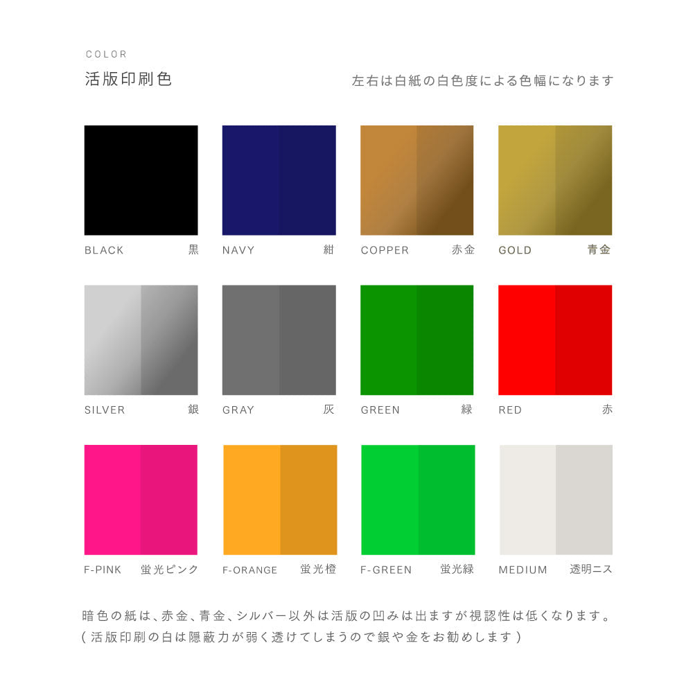 活版名刺 L3（縦型・左ツメ）